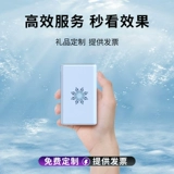 Большая мощность новой зарядки сокровищ поставляется с линейной ультра -настройкой корпоративного логотипа цветной печати лазерной печати