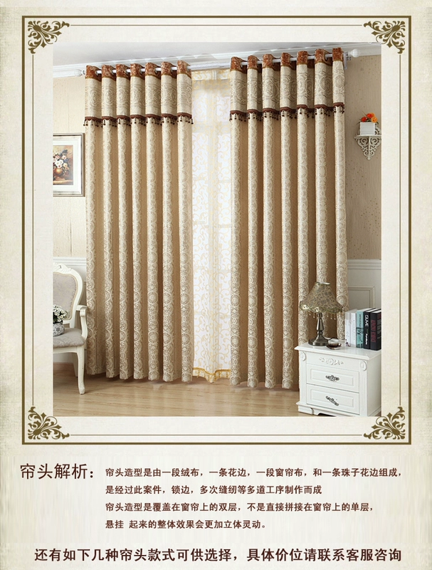 Cao cấp chenille jacquard Trung Quốc phòng khách sang trọng phòng ngủ phòng cưới biệt thự tùy chỉnh làm rèm vải màn - Phụ kiện rèm cửa