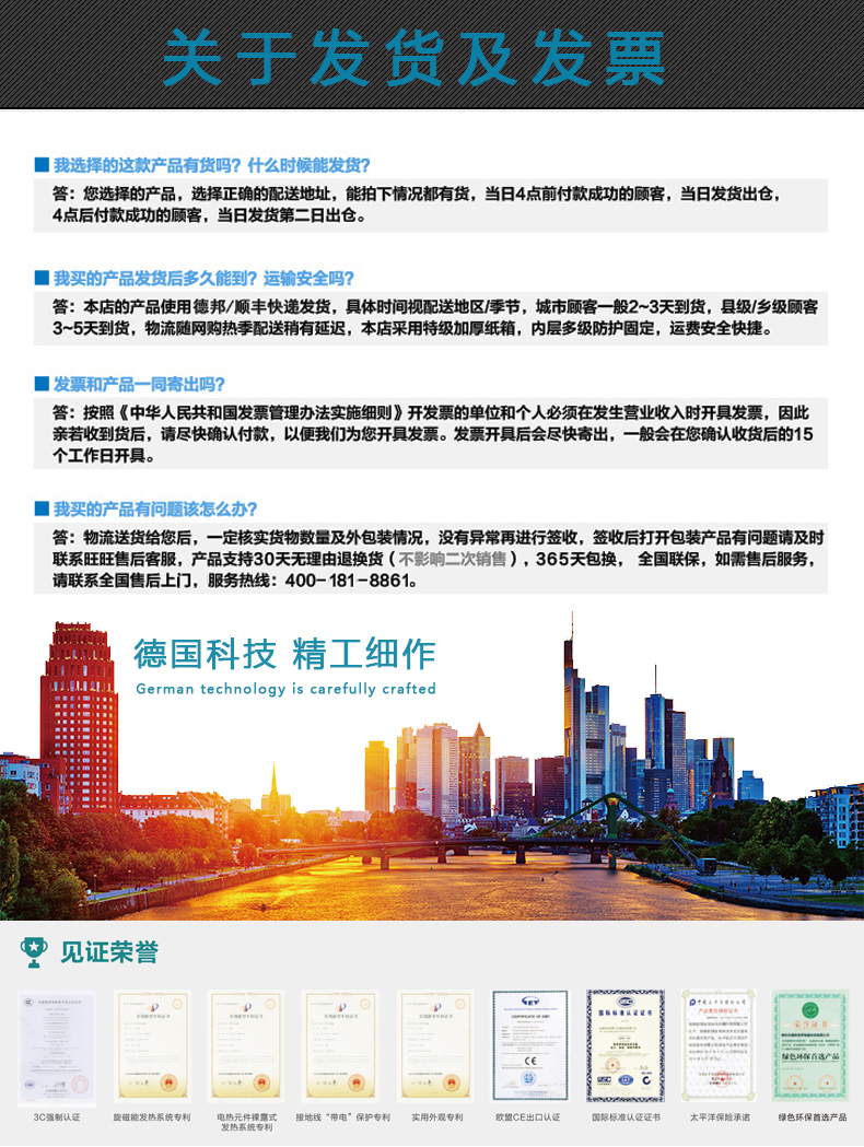 chống giật bình nóng lạnh Đức Monaston lưu lượng năng lượng từ tính nhiệt độ không đổi tiết kiệm năng lượng nhanh an toàn không có quy mô nước nóng ngay lập tức - Máy đun nước máy nước nóng năng lượng mặt trời điện máy xanh