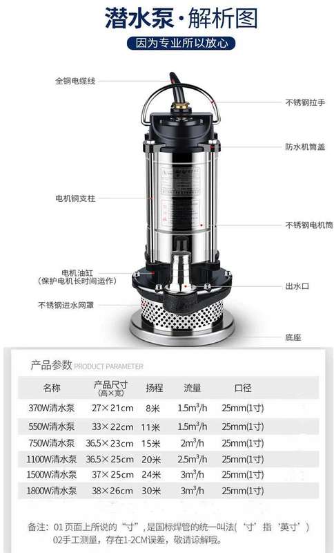 Máy bơm chìm dây đồng Thượng Hải 220v máy bơm nước thải gia dụng bằng thép không gỉ máy bơm nước thải bể phốt máy bơm nước sạch