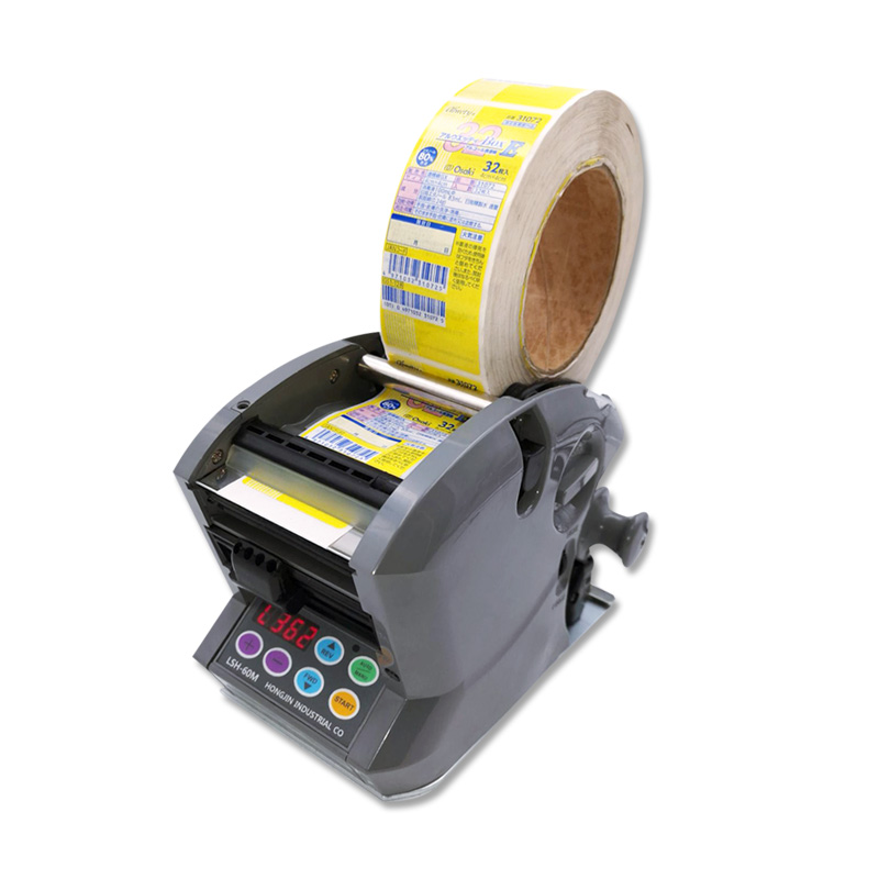 LSH60 imported automatic counting label stripping machine 1150D self-adhesive separator Tearing machine Stripping machine