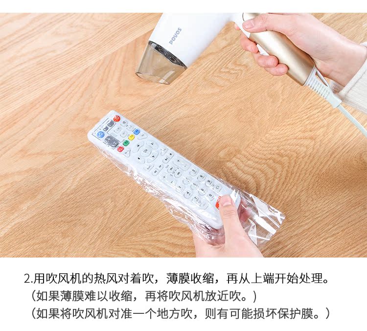 TV điều khiển từ xa teo phim tấm vải liệm bảo vệ bụi xa chuyên dụng bảo vệ thành khuôn 5 - Bảo vệ bụi áo điều hòa