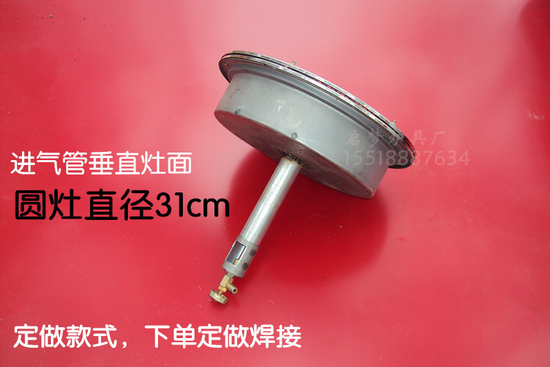 Gas infrared burner gas stove head infrared furnace head round fire grate without clear fire porcelain plate liquefied gas