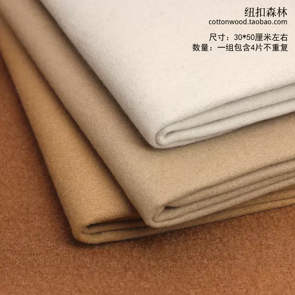 Товары от 钮扣森林