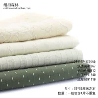 30×30см, 4 штук