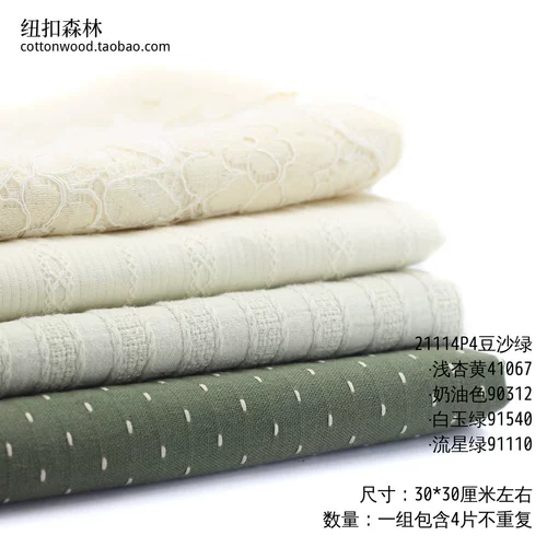 Хлопковая кукла, дизайнерская ткань, DIY, детская одежда