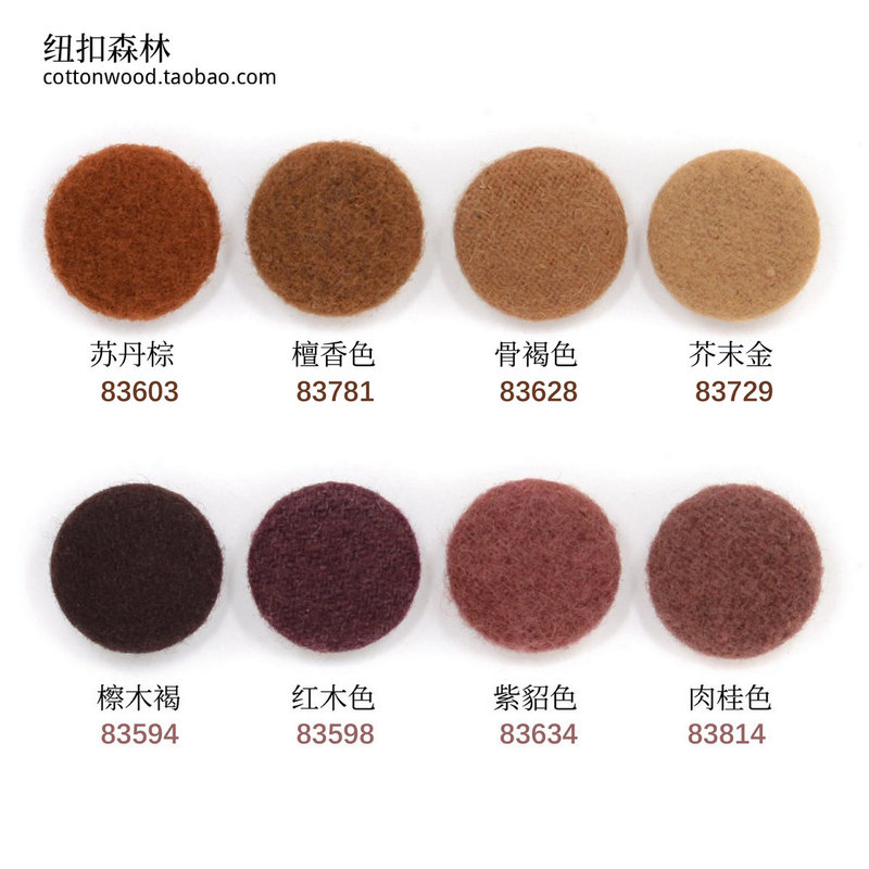 Caramel Chocolate Brown/Brown Woolen Bread Buttons Coffee/Dark Camel Cashmere Coat Fabric Buttons