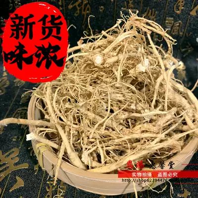 Changbai Mountain Ginseng 500g White ginseng new goods raw and sun dried ginseng must dry goods Northeast specialty grinable ginseng powder