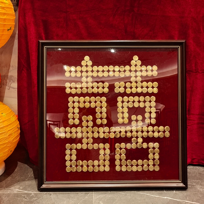 Wine Red Double Happiness Character Template, 50-Cent Coin Double Happiness Character Photo Frame, Newlywed Engagement Gift for Best Friend, Handmade Gift Wine Red Double Happiness Character Template, 50-Cent Coin Double Happiness Character Photo Frame, Newlywed Engagement Gift for Best Friend, Handmade Gift