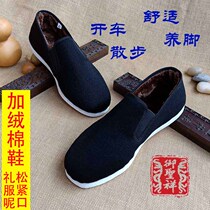 Old Beijing cloth shoes mens handmade melaleuca bottom plus velvet winter warm dress low-top daily casual youth cotton shoes