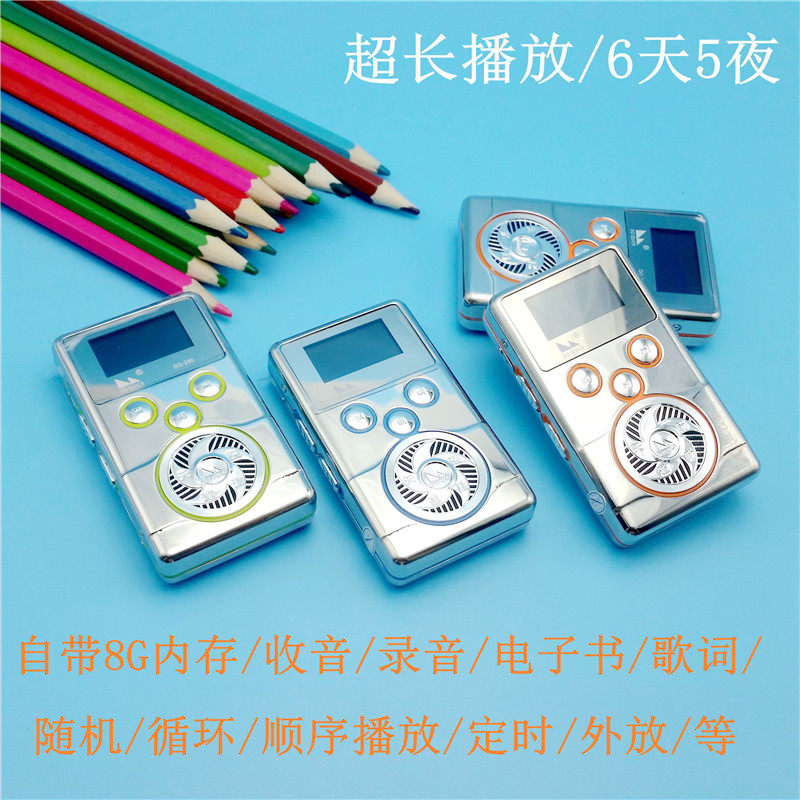 Daoqin MP3 player ultra-long standby external screen MP34 novel English lyrics display comes with memory