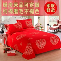 Áo cưới lớn màu đỏ đơn mảnh năm nay 1,5 đơn đôi 1,8m2 mét vải cotton tùy chỉnh vỏ gối ga trải giường 1m2