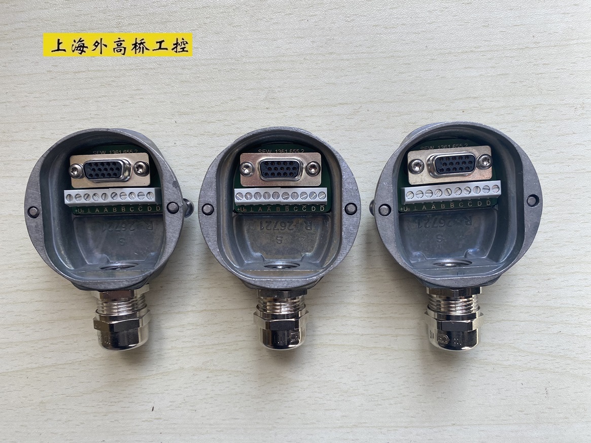 Baumer Baomeng encoder adapter junction box SEW Saiwei junction cover 13616552 spot