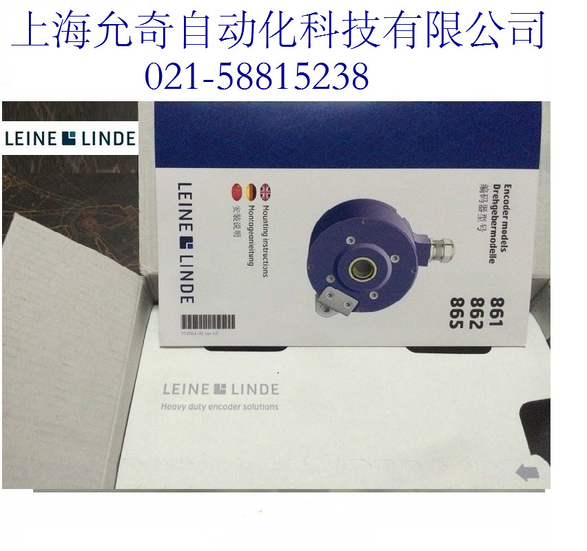 RSA698 729744-01 New original LeineLinde encoder spot