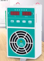 Intelligent dehumidification device switch cabinet anti-condensation dehumidifier condensation drainage type ring main unit 60W solution