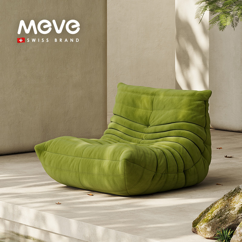 Meve Caterpillar Sofa Chair Italian Light Luxury Bauhaus Style Lazy Nordic Modern Minimalist Guest Leisure Chair