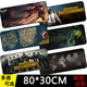 Super large 80cm Internet cafe game mouse pad desk pad anime computer pad League of Legends eating chicken keyboard pad