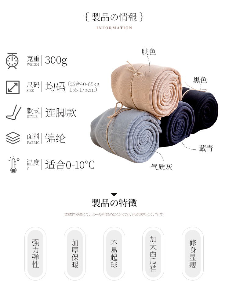 300 gram nylon dọc sọc dày cộng với xà cạp nhung phụ nữ mặc dưa hấu 裆 mùa thu và mùa đông ấm chân thậm chí quần quần váy ngắn