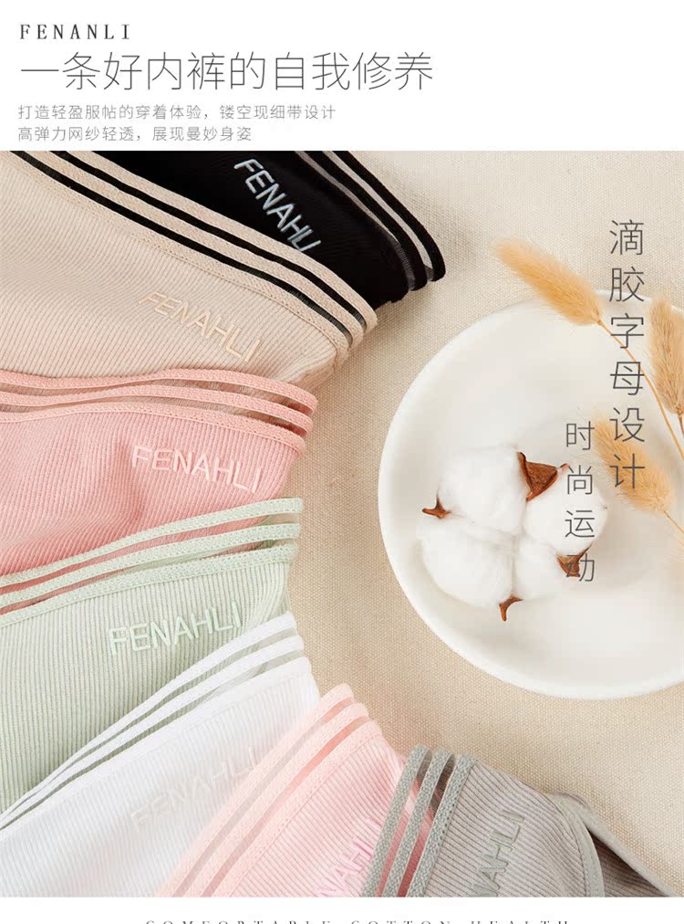 Quần lót bằng vải cotton nữ mùa hè thoải mái thoáng khí đơn giản thắt lưng giữa quần lót nữ lưng bản cao cấp