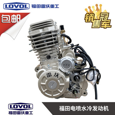 Foton Five Star Lovol Engine Assembly 150 175 200 300 Three-Wheeled Motorcycle Engine Head Foton Five Star Lovol Engine Assembly 150 175 200 300 Three-Wheeled Motorcycle Engine Head