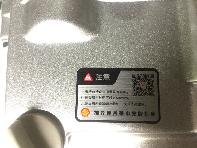 Двигатель горизонтальный 125