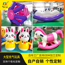 Childrens paradise supporting PVC inflatable toys outdoor parent-child interactive tumbler cartoon inflatable model custom wholesale