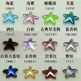 Подвеска, серьги, браслет, ожерелье, 16mm, 20mm