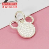 Подвеска, браслет, ожерелье и серьги, аксессуары, серебро 925 пробы