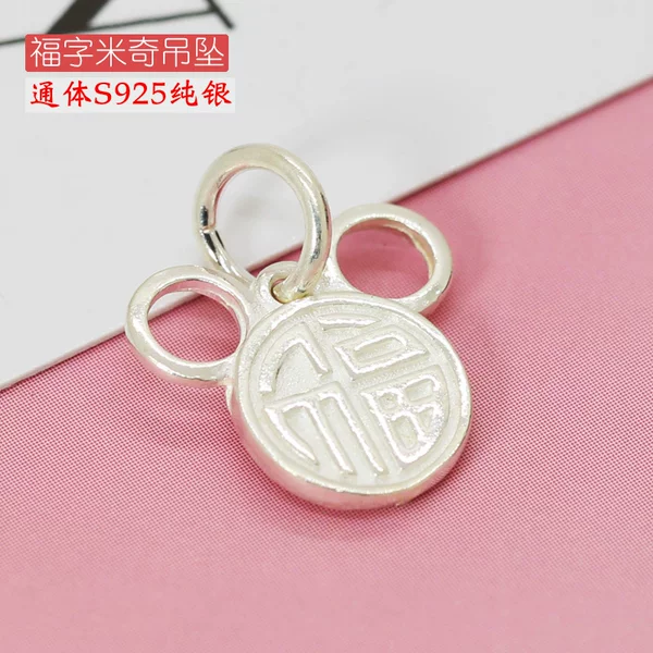 Товары от ccy19861115