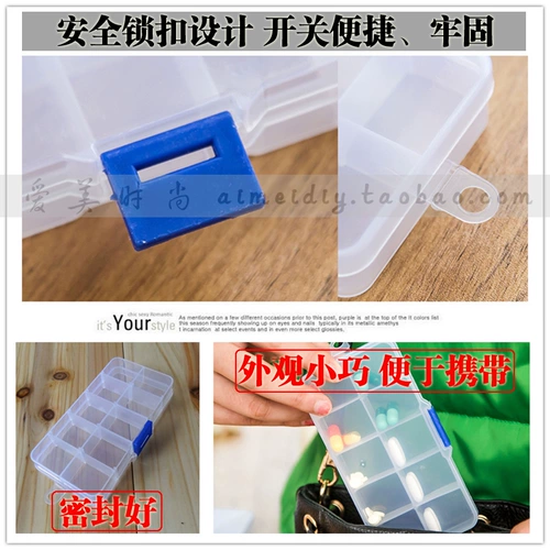 Прозрачная пластиковая коробка для хранения, прямоугольная коробочка для хранения, съемный ящик для хранения, 10 ячеек