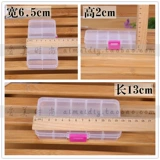Прозрачная пластиковая коробка для хранения, прямоугольная коробочка для хранения, съемный ящик для хранения, 10 ячеек