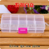 Порошковая белая коробка