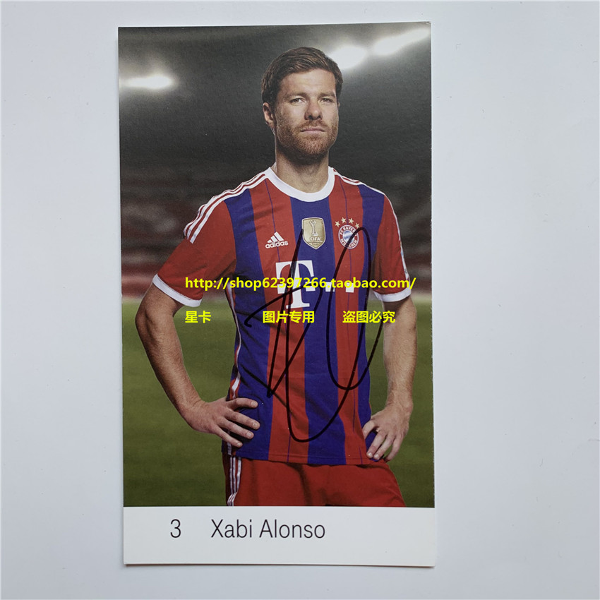 Bundesliga Bayern Munich Spain's Harvey Alonso's autographed official card 14-15 season