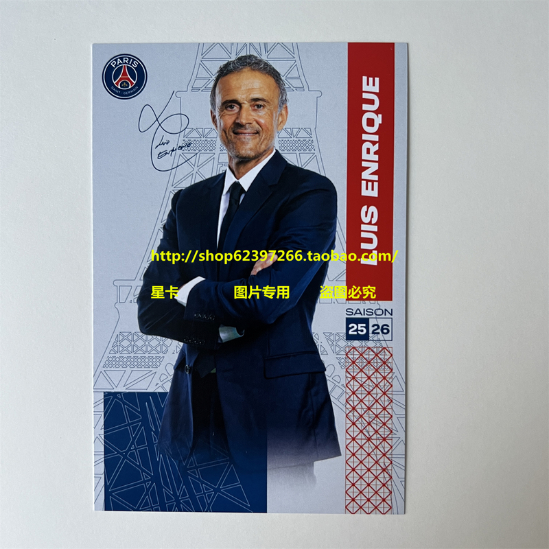 Psg Paris Saint-Germain Coach Enrique White Card Printed Signature Card 2526 with Blessings