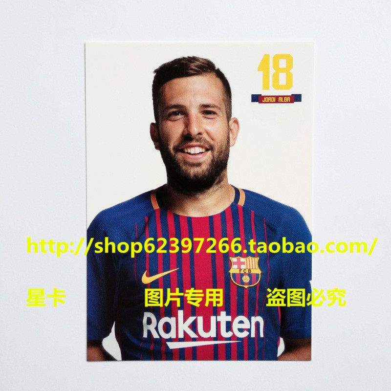 1718 season spot Barcelona Barcelona Alba official postcard star card official white card official card