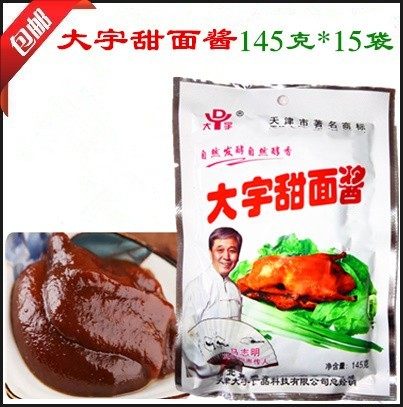 Authentic Tianjin Daewoo sweet noodle sauce 145g15 bagged household seasoning sauce Fried sauce Watercress dry yellow mixed noodle sauce