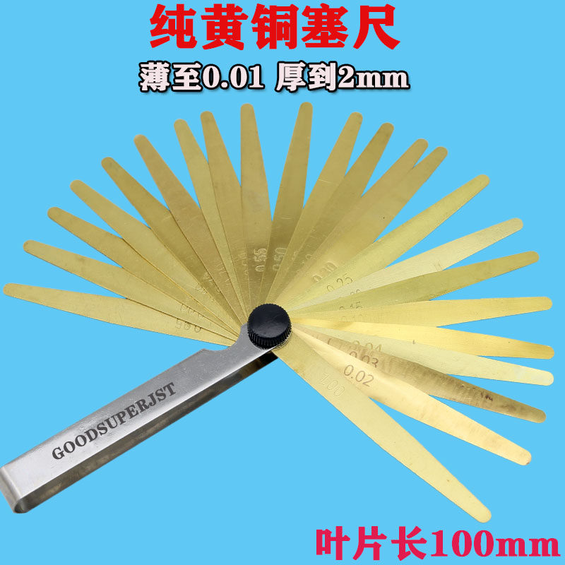 Brass plug gauge Gap ruler set plug gauge Non-magnetic copper plug gauge High precision copper explosion-proof thickness gauge 0 01-1 0