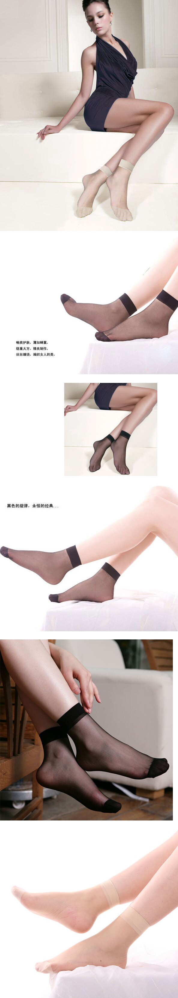 Chaussettes - collants simple - Ref 768127 Image 19