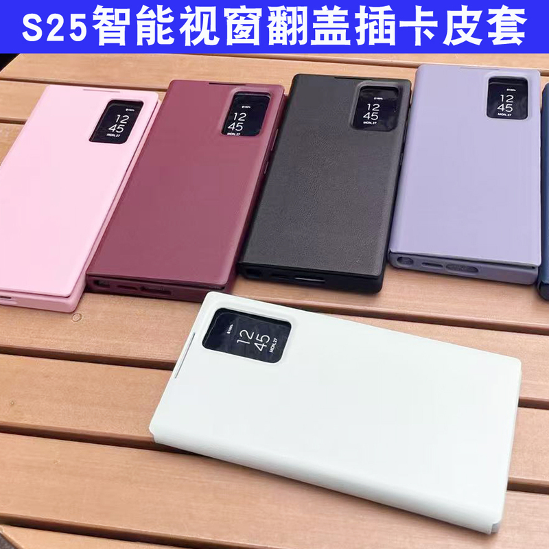 Suitable for Samsung A56 5g Phone Case, A55 Flip Card Slot Leather Case, S25Edge Full-Cover Smart Window Protective Case, S24Ultra Anti-Drop, S23 Business, S22 Simple, S25U Outer Shell for Men Suitable for Samsung A56 5g Phone Case, A55 Flip Card Slot Leather Case, S25Edge Full-Cover Smart Window Protective Case, S24Ultra Anti-Drop, S23 Business, S22 Simple, S25U Outer Shell for Men