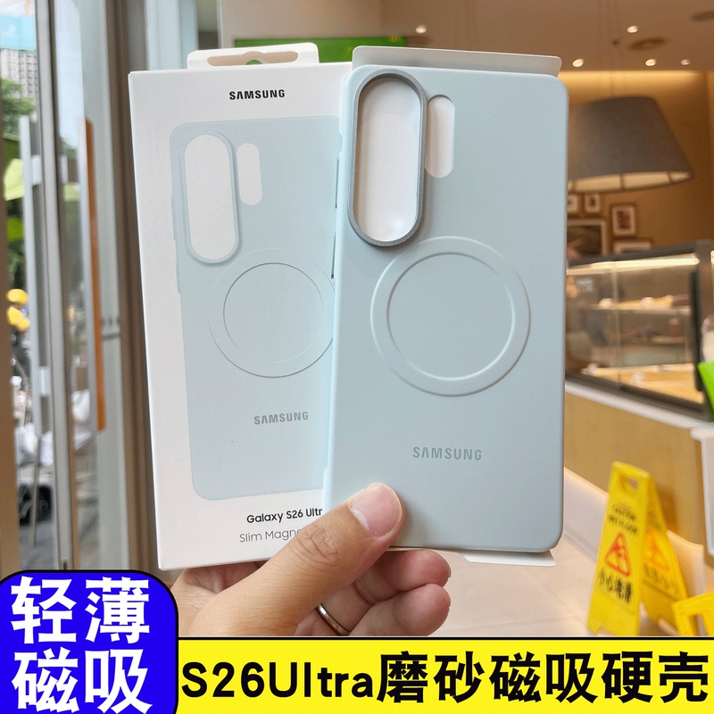 Suitable for Samsung S26 Ultra Phone Case, Ultra-Thin S25 Ultra Hard Shell Protective Cover, Magnetic Charging, Bare Phone, Simple Business Style, S26 Ultra for Men and Women, Solid Color, Skin-Like Matte, Fresh and Simple Case Suitable for Samsung S26 Ultra Phone Case, Ultra-Thin S25 Ultra Hard Shell Protective Cover, Magnetic Charging, Bare Phone, Simple Business Style, S26 Ultra for Men and Women, Solid Color, Skin-Like Matte, Fresh and Simple Case