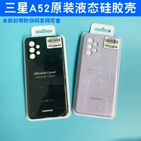 Samsung, совместимый оригинальный чехол для телефона, силиконовый защитный чехол, сумка через плечо, 5G, защита при падении