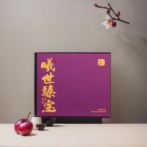 Xigua Xishi Zhenbao Cinnamon Gift Box Three Keng Two Streams Core Zhengyan Dahongpao Tea 20g