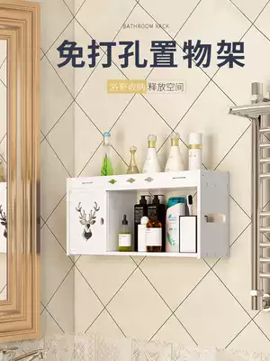 Toilet toilet toilet wash table storage shelf toilet toilet rack Wall wall-free non-perforated suction wall type