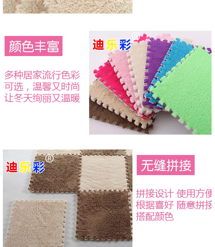 thảm sàn ròng thảm đỏ pad lát lộn phòng ngủ đáng yêu nhà đầy đủ khối cửa hàng lắp ráp sàn khảm - Thảm thảm