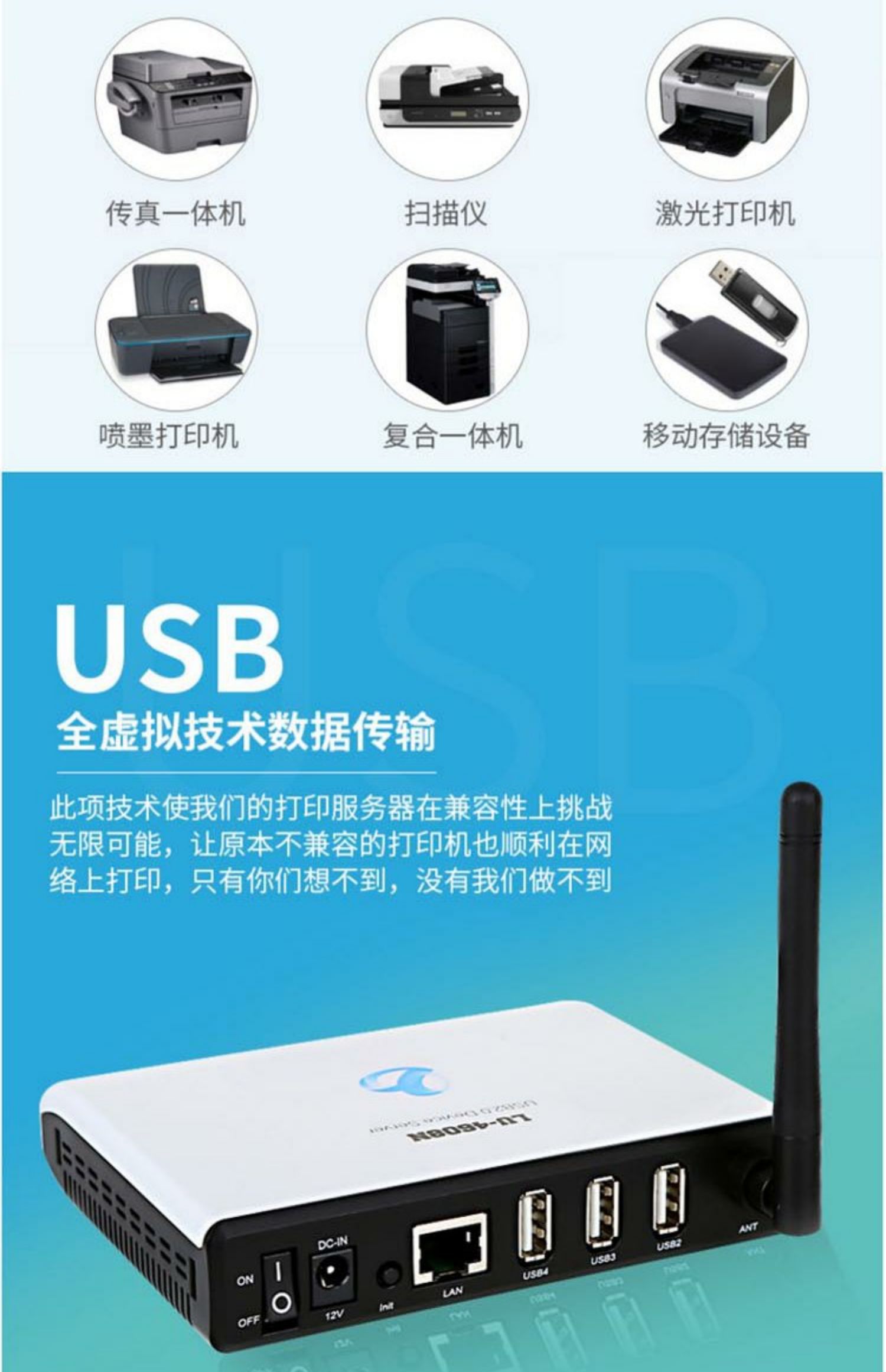 Máy chủ in không dây Máy in USB 4 cổng Bộ chia mạng mạng WiFi quét mạng cố định gốc 4608N - Phụ kiện máy in linh kiện máy in nhiệt