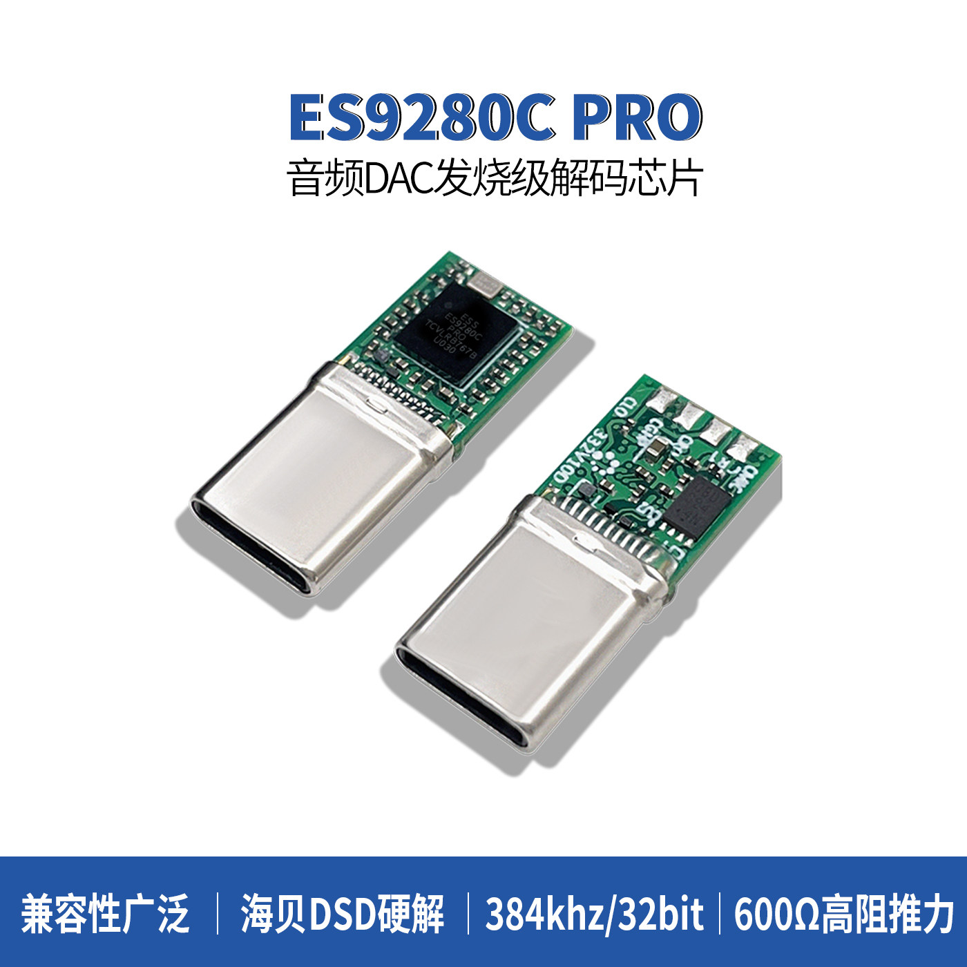 ESS 9280C Pro chip type c Android Firing Level Ear Release Audio Headset Plug 32bit384khz