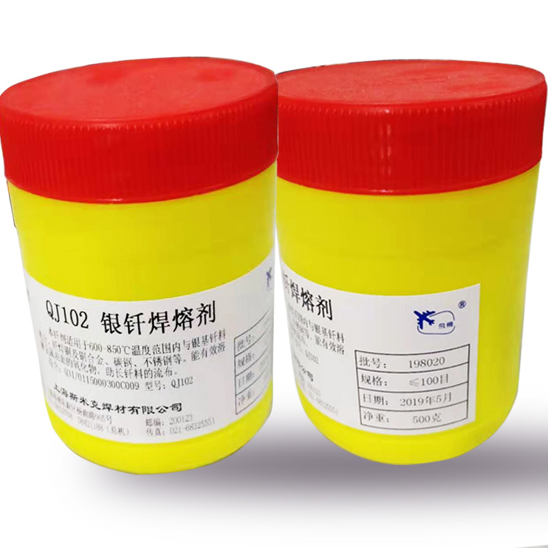 Shanghai SMIC welding material aircraft brand QJ102 silver brazing flux Silver brazing flux welding powder