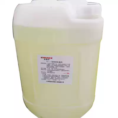 Welding anti-spatter agent two-guarantee welding anti-splashing agent metal carbon steel stainless steel to weld slag anti-splashing agent