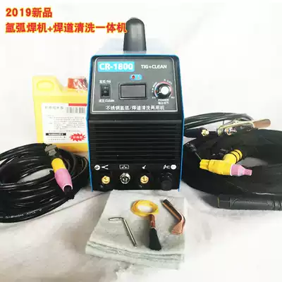 Stainless steel weld treatment machine argon arc welding machine brush weld bead treatment All welding spot cleaning fluid welding spot treatment