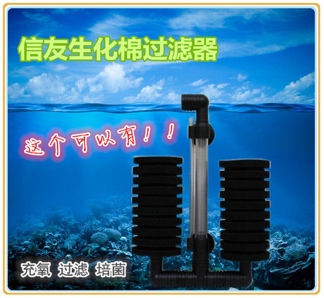 Shin Pal Biochemical Cotton Aerodynamic Oxygenation Filter xy-2822 Double Head Patch Wall Water Selfie Fish Tank Aquarium Bacon